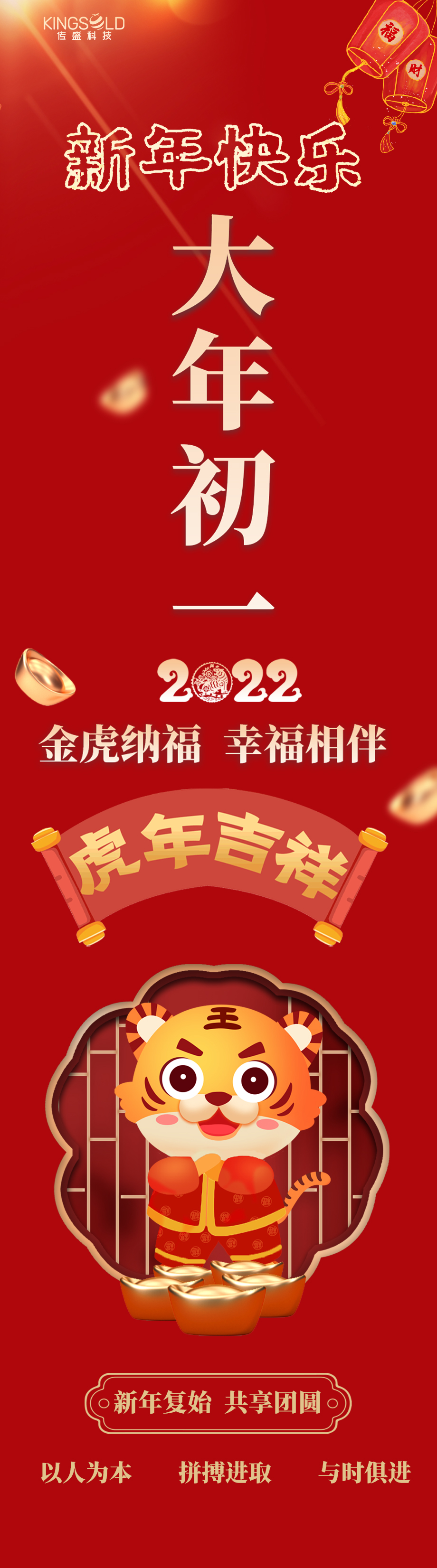 初一動畫海報-00.jpg